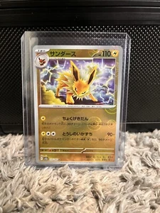 2023 Near Mint Pokemon Jolteon 135/165 Reverse 151 SV2a Japanese Poke Ball - Picture 1 of 2