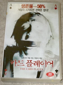 Dario Argento THE CARD PLAYER Italian Horror KOREAN VHS (2004) - Imagen 1 de 4