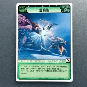 Monster Hunter Jagdkarte EVENT Flügelschaden 06-65/77 RARE - 1 CAPCOM Japan - Bild 1 von 10