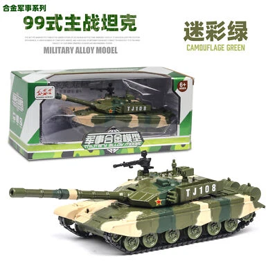 1:32 Alloy Type-99 Main Battle Tank Simulation Children's Toy Model Boxed Gift - Image 1 of 4