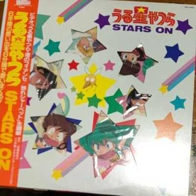 New Urusei Yatsura STARS ON 12in Vinyl Records LP With Obi　Z-LP 01 - Image 1 of 4