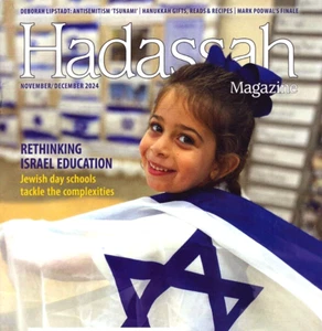 Hadassah Magazine November December 2024 Israel Education Mexican Jewish Food - Imagen 1 de 4
