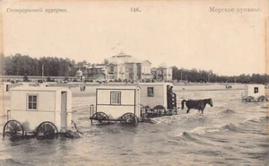 Russia - SESTRORETSK St. Petersburg - Sea baths - Cabins - Publ. unknown - Picture 1 of 2