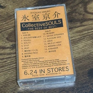 Not sale Kyosuke Himuro CollectIVeSOULS promotional cassette tape 4k - Picture 1 of 3