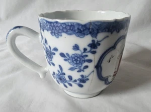 18TH CENTURY CHINESE BLUE & WHITE CUP, WITH CHARMING FAMILLE FIGURES - Picture 1 of 8