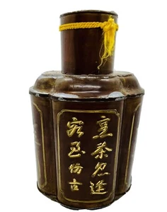 Antique (c. 1890) Large Chinese Copper Plated Pewter Tea Caddy - Picture 1 of 6