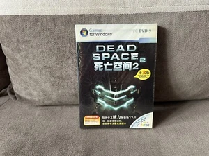 Dead Space 2 - Chinese DVD Box Edition NEW & SEALED - Picture 1 of 6