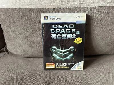 Dead Space 2 - Chinese DVD Box Edition NEW & SEALED - Image 1 of 4