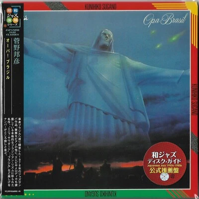 Kunihiko Sugano ‎– Opa! Brasil FIRST EDITION JAPAN MINI LP CD THCD-335 — 第 1/2 张图片