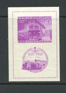 Yugoslavia 1949 SG MS 633b Railway Centenary imperf MH - Picture 1 of 1