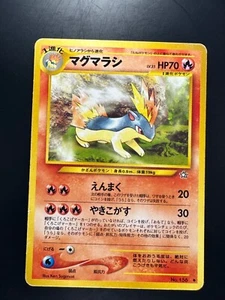 Alte Rückseite 2000 Pokemon Quilava Nr. 156 Neo Genesis Japanese Q746 - Bild 1 von 12