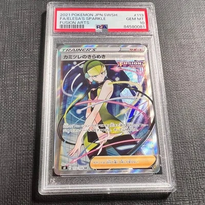 PSA10 Gem Mint Elesa's Sparkle 113/100 Sr - Image 1 of 2