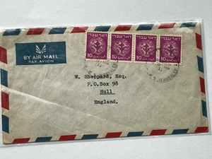 Israel DE COLECCIÓN DOAR IVRI TIRA DE 4 EN CUBIERTA - Imagen 1 de 2