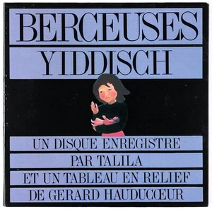 TALILA - Berceuses Yiddisch - EP 45 tours - Foto 1 di 5