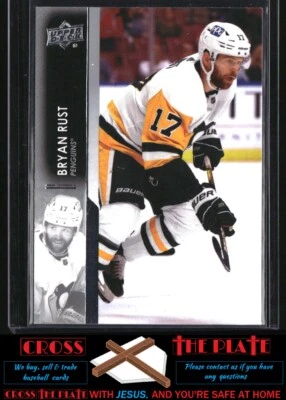 1-2021-22 Upper Deck Bryan Rust Pittsburgh Penguins #391 ! - Image 1 of 2