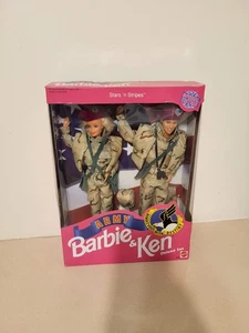 Barbie & Ken Doll Deluxe Set Stars 'n Stripes Special Edition 1992 NIB - Picture 1 of 6