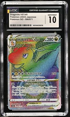 CGC 10 GEM MINT Japanese Pokemon 2022 DRAGONITE VSTAR 086/071 HYPER RARE S10b - Image 1 of 3