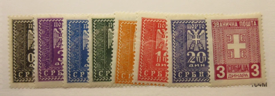 SERBIA, Scott: 2NJ16-2NJ22, 2NO1, MINT NEVER HINGED, Lot30, Cat: $24 - Image 1 of 1