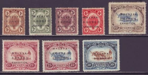 Malaya Kedah 1922 SC 3a-33a MH Set Malaya - Borneo Exhibition - Picture 1 of 2
