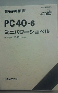 KOMATSU PC40-6 Excavator PARTS MANUAL - Picture 1 of 5