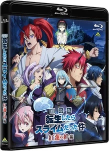 That Time I Got Reincarnated as a Slime the Movie: Crimson Bonds [Blu-ray Regula - Foto 1 di 1
