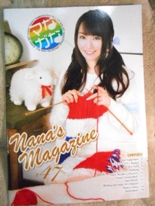 Nana Mizuki Magazine vol.47 Japanese booklet sexy cosplay Rare MP - Picture 1 of 4