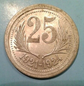 France Notgeld  25 Centimes coin 1921-1924 - Picture 1 of 2