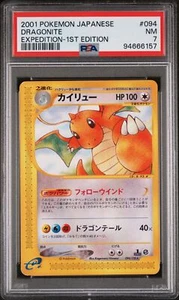 PSA 7 Dragonite 1st Ed Non Holo 094 2001 Pokemon Japanese Expedition 94666157 - Picture 1 of 2