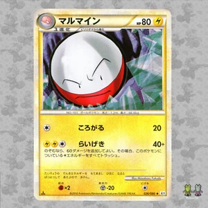 Electrode 026/080 Japanese LEGEND Clash at the Summit L3 1ED Pokemon Card TCG NM - Imagen 1 de 4