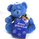 Vintage Avon 1999 Blue Jewish Hanukkah Bear w/ Yarmulke & Jelly Bean Gift Bag