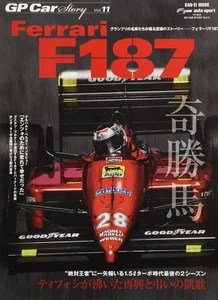 GP Car STORY vol.11 Ferrari F187 Japanese book Gerhard Berger  - Picture 1 of 1