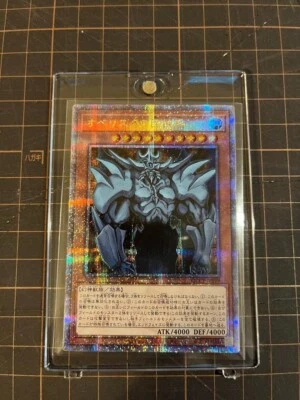 Yugioh Cards | Obelisk the Tormentor Quarter Century Secret Rare | QCCP-JP199 Ja - Image 1 of 4