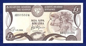 Zypern 1989 One Pound, £1 Banknote, High Grade (Ref. b0755) - Bild 1 von 2