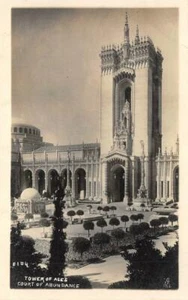 RPPC Tower of Ages Court of Abundance San Francisco PPIE 1915 Vintage Postcard - Picture 1 of 2