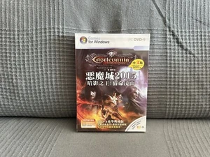 Castlevania: Lords Of Shadow - Mirror Of Fate - Chinese DVD Box Edition PC NEW - Picture 1 of 6