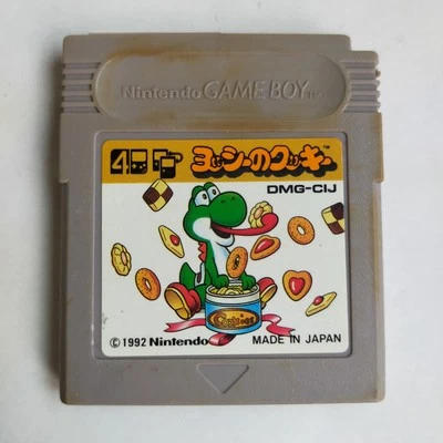 Yoshi's Cookie GameBoy pre-owned Nintendo  Tested - Image 1 of 4