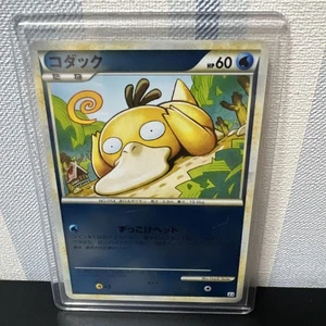 Pokemon Card Super Vhtf Mirror Kodak L3 Large Clash At The Top 015/080 JPN Limit - Picture 1 of 4