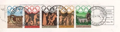 Greece 1984 Olympic Games Booklet Used - Image 1 of 2