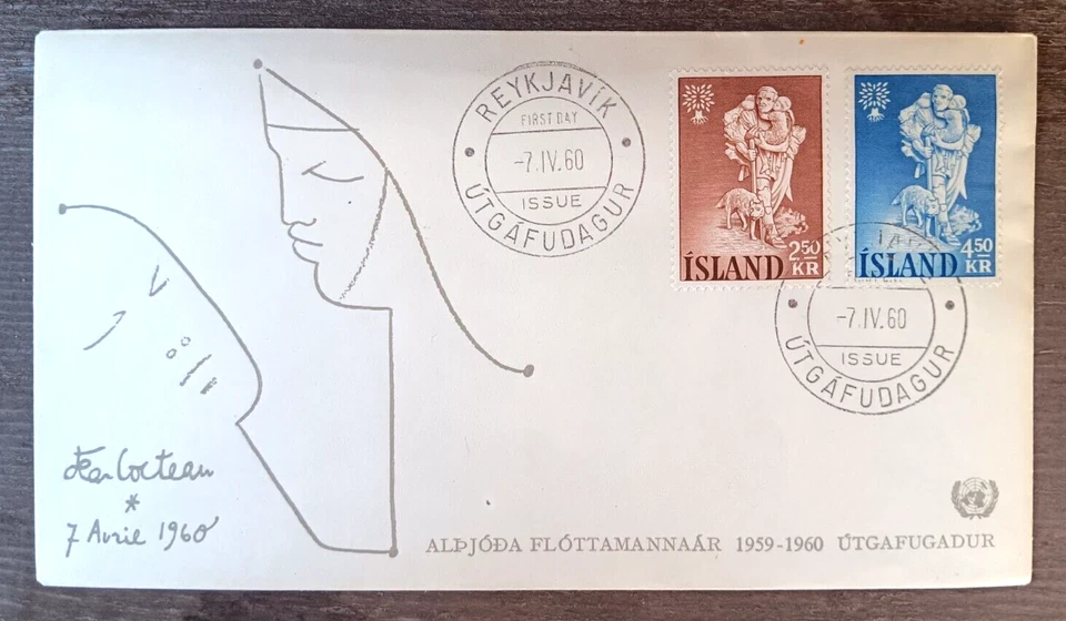 ICELAND 1960  REFUGEES SET JEAN COCTEAU FRENCH ARTIST CACHET FDC VF UNADDR - Image 1 of 1