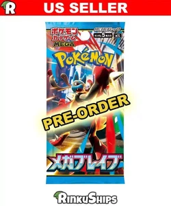 Mega Brave Booster Pack Japonés M1L PREVENTA - Pokemon Sellado de Fábrica - Imagen 1 de 4