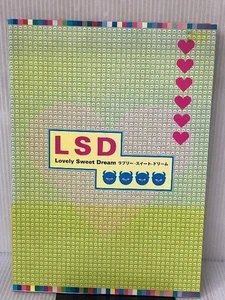 Lsd Lovely Sweet Dream Japanese Art Book - Picture 1 of 5