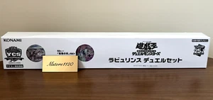 Yugioh Labrynth Duelo Set Alfombra de Juego Funda para Cartas yu-gi-oh Oficial YCSJ NAGOYA 2023 - Imagen 1 de 12