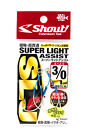Shout 361-LM Super Light Double Assist Hook Rigged Size 3/0 (1594)