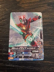 Tarjeta de juego de cartas coleccionables Kamen Rider Ganbarizing Drive GG1-031 R Japón lámina de prisma - Imagen 1 de 1