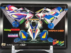 Magnum Let's & Go!! Mini 4WD Carddass TCG BANDAI Japan Rare No.96 F/S - Picture 1 of 12