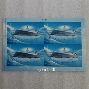 China 2021-12 Stamp UNCUT 4 Beijing 2022 Winter Games Competition Venues stamp - Picture 1 of 2