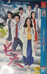 Grow Up (Zhang da , 長大 ) DVD Chinese Drama Korean (2 Disks) - Bild 1 von 2