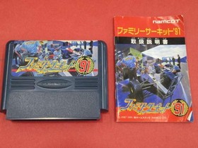 Famicom Software Model Number Family Circuit Namco FHa24