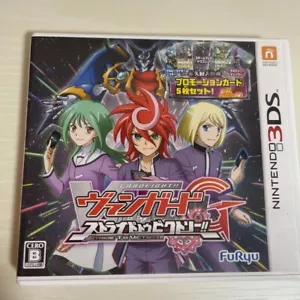 Card Fight Vanguard G stride to Victory Nintendo 3DS NTSC-J (Japan) - Picture 1 of 3