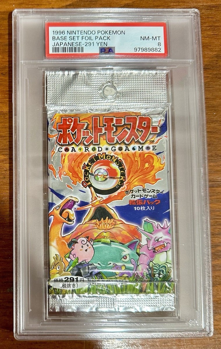 Pokémon Sealed Booster Packs Base Sets in Japanese | eBay Pokémon Sealed Booster Packs Base Sets in Japanese | eBay